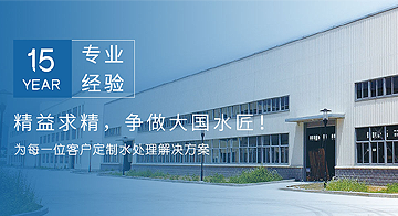 新開發(fā)高溫7
